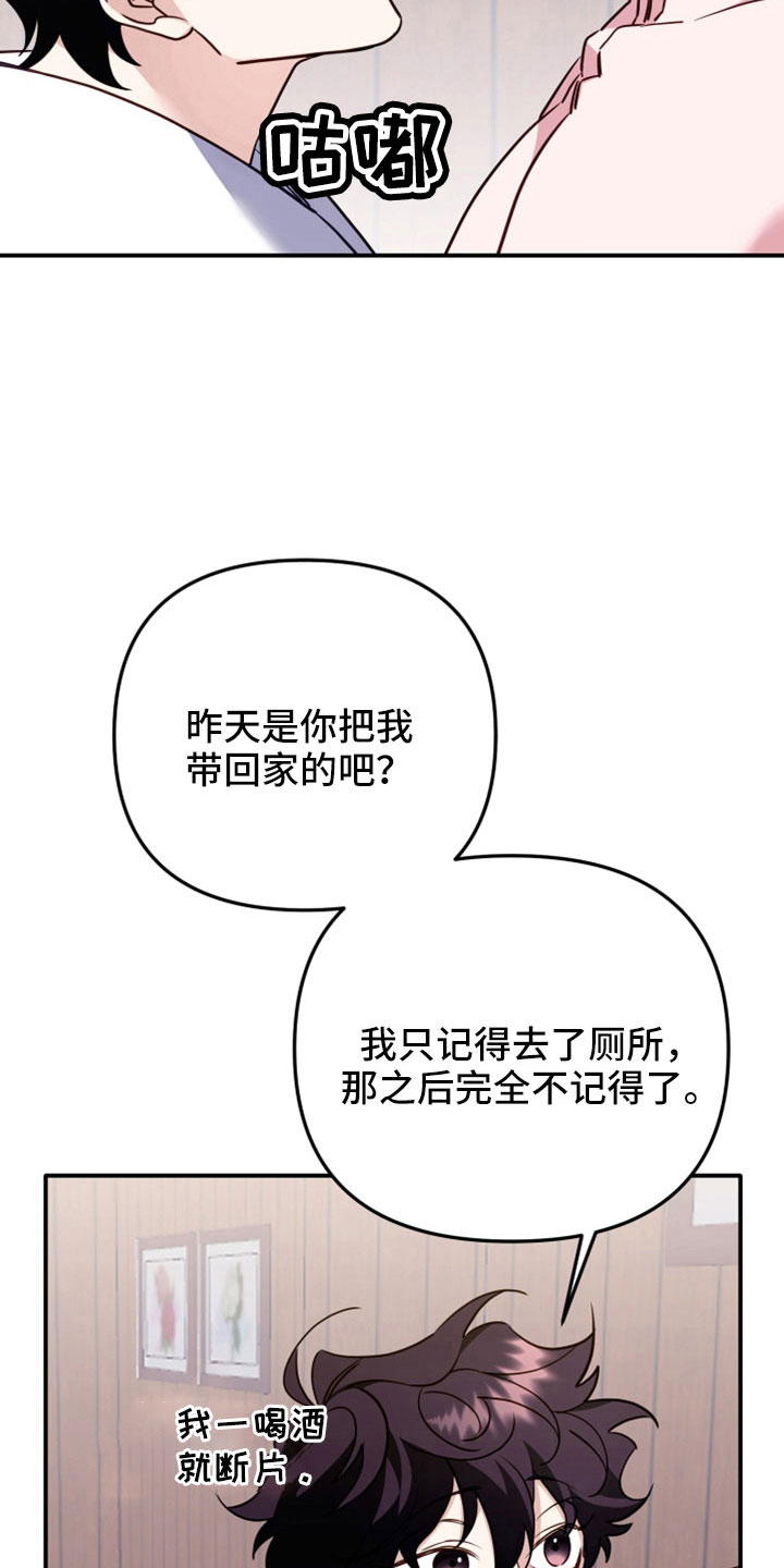 第31章：消失的记忆3