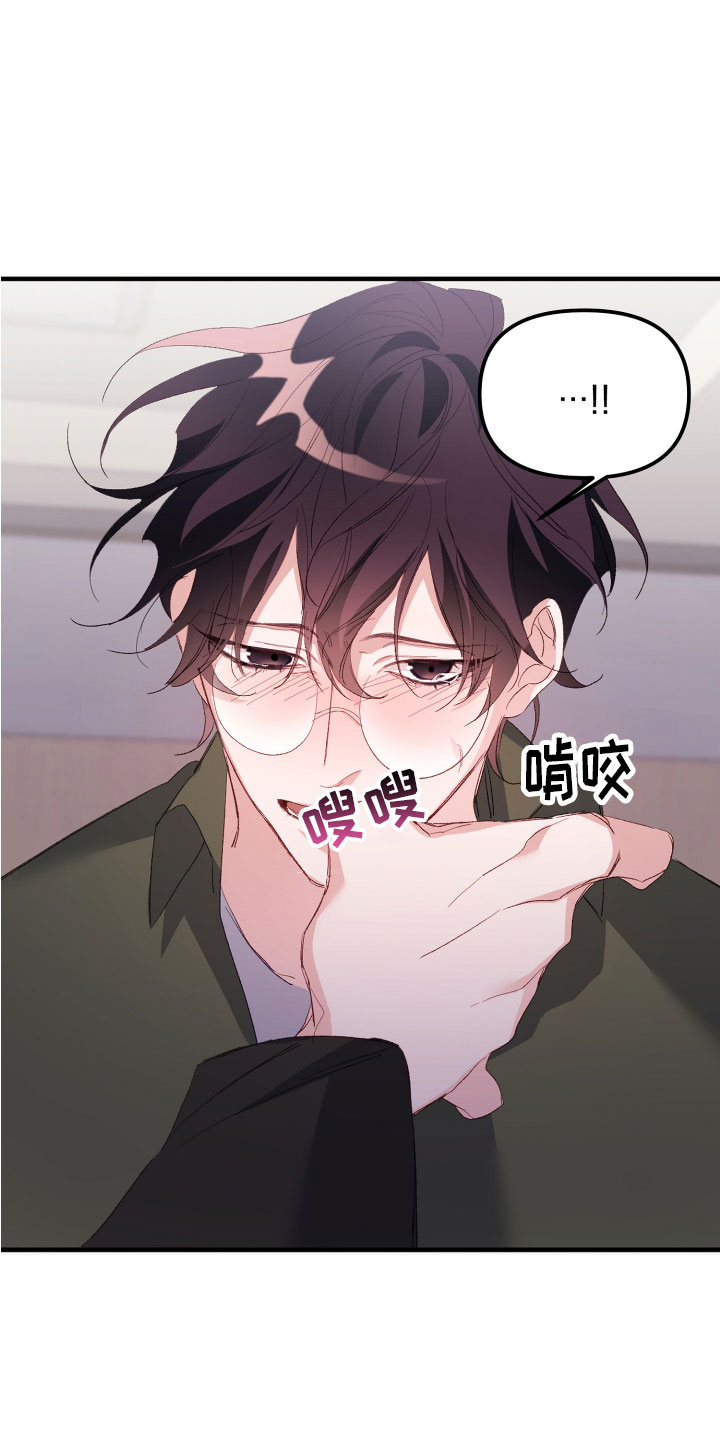 第3章：身体记得1
