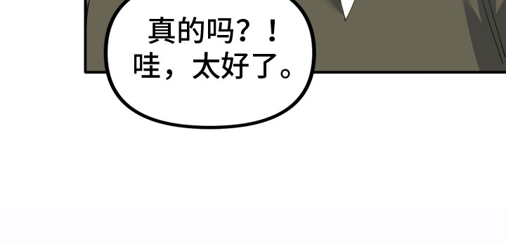 第4章：帮助对象19