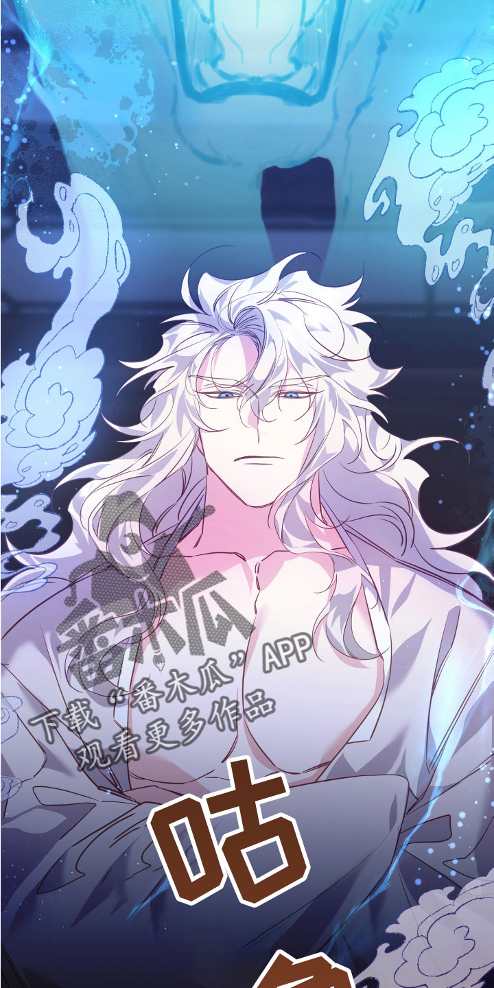 第25章：吃完就离开2