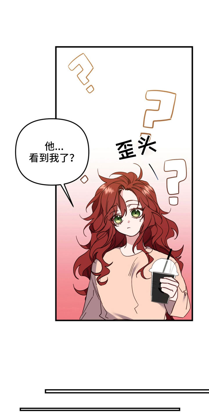 第41章：更多惊讶的事19