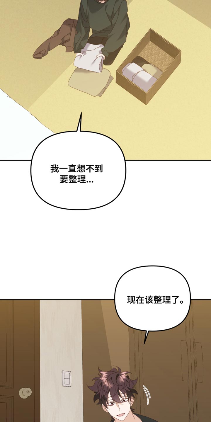 第72章：好像会很痛苦20