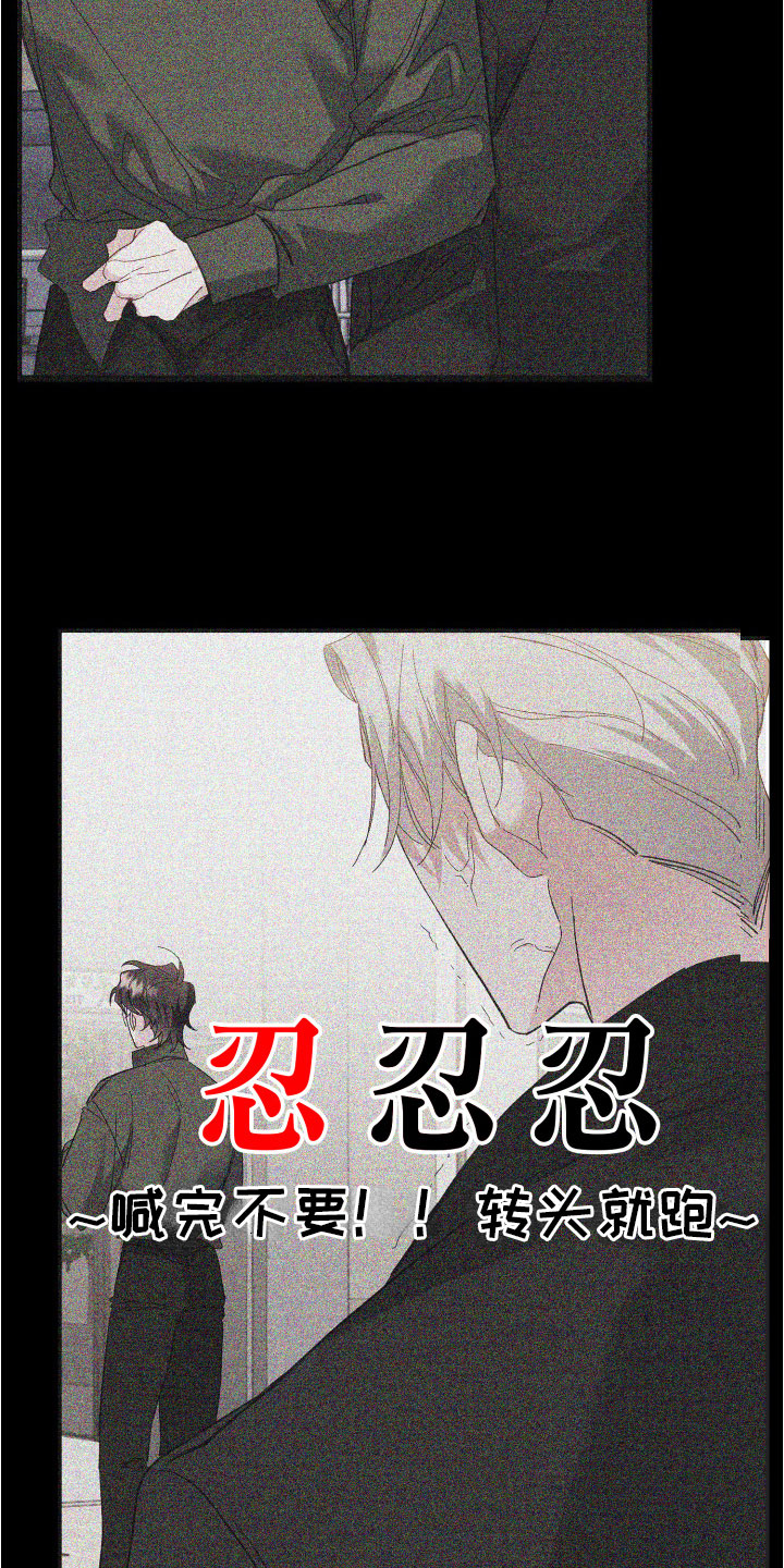 第7章： 我进来了15