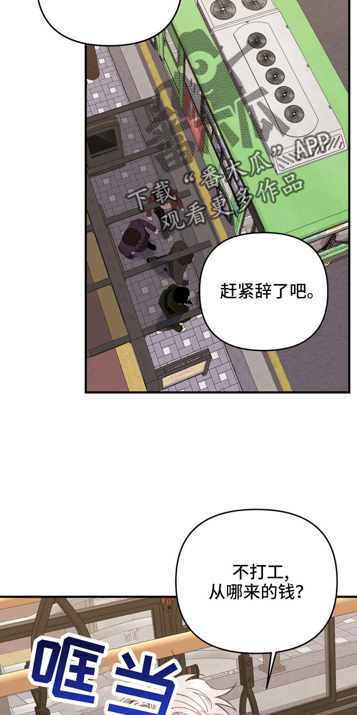 第46章：一辈子花不完23