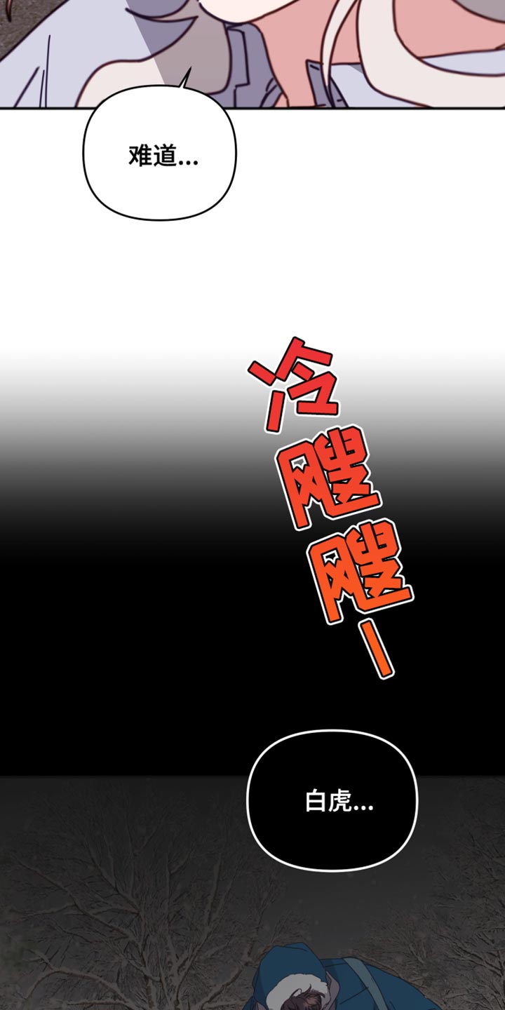 第64章：本人的愿望33