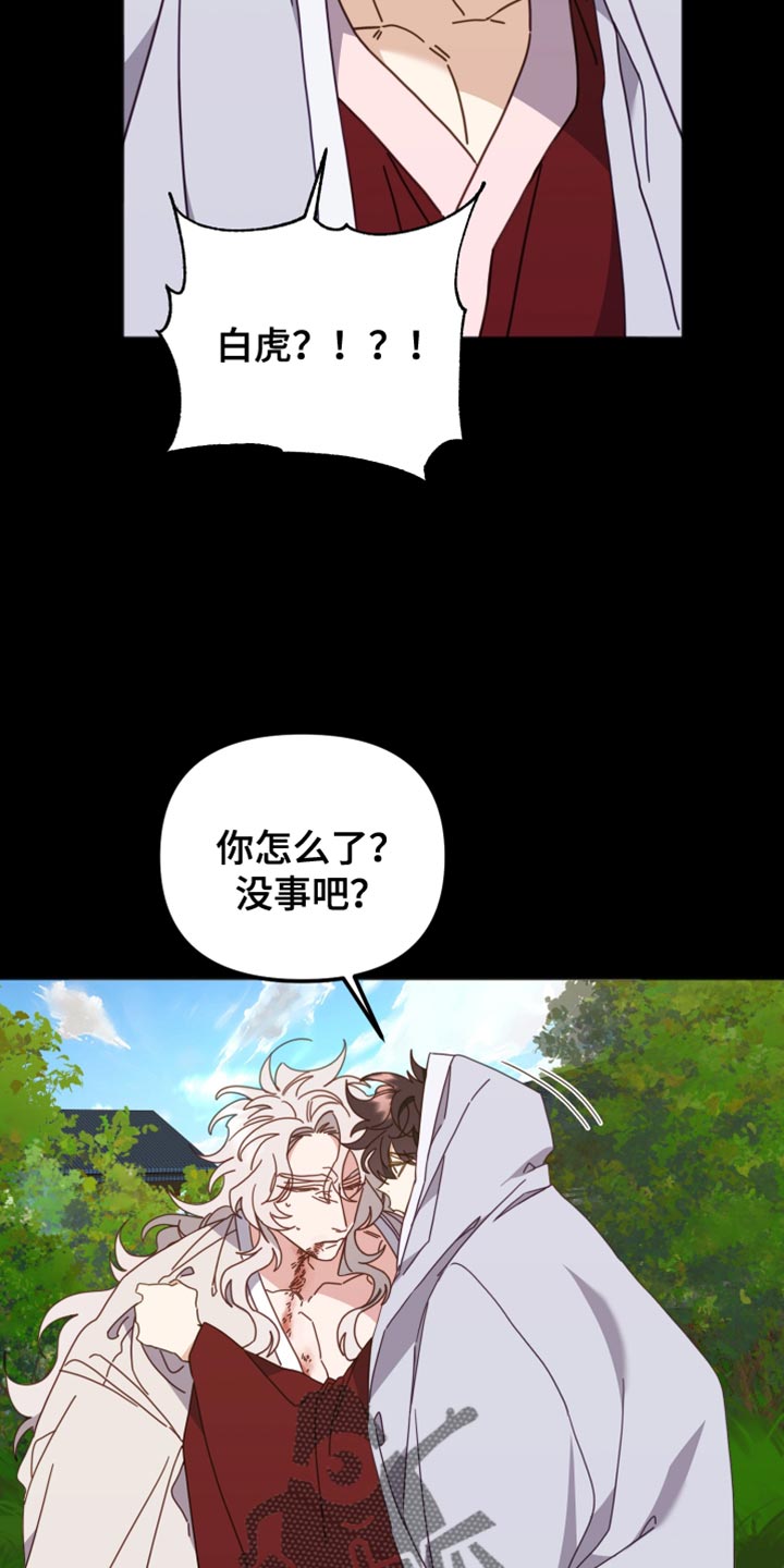 第63章：该拿你怎么办才好？10