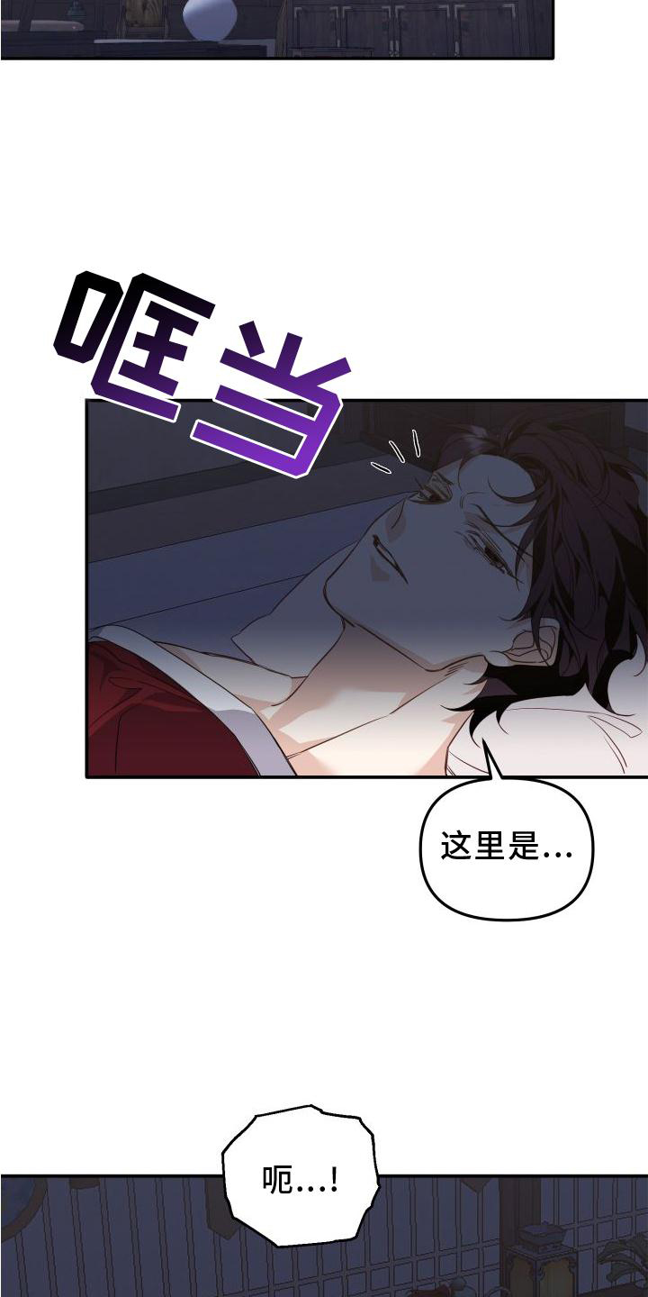第23章：治疗23