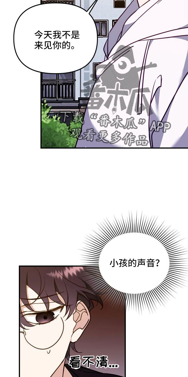 第35章：口是心非17