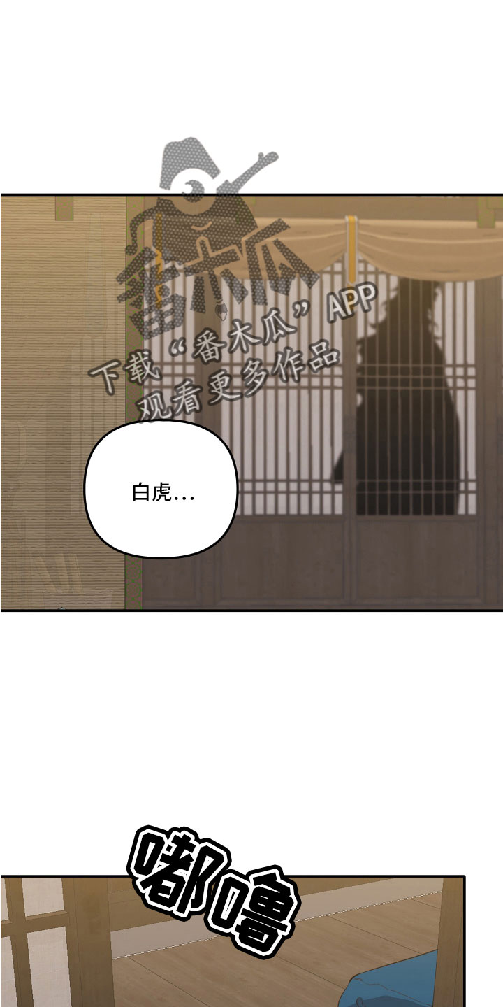 第25章：吃完就离开27