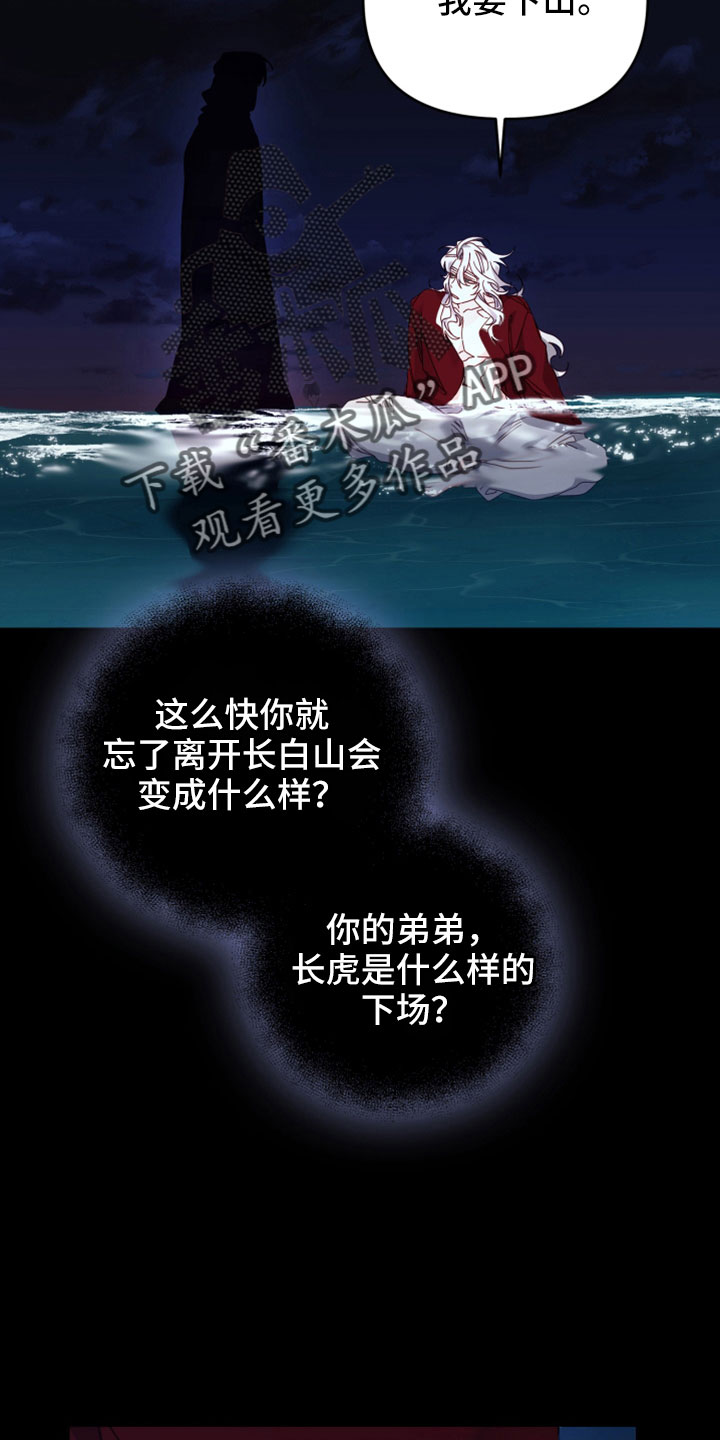 第45章：赌约5