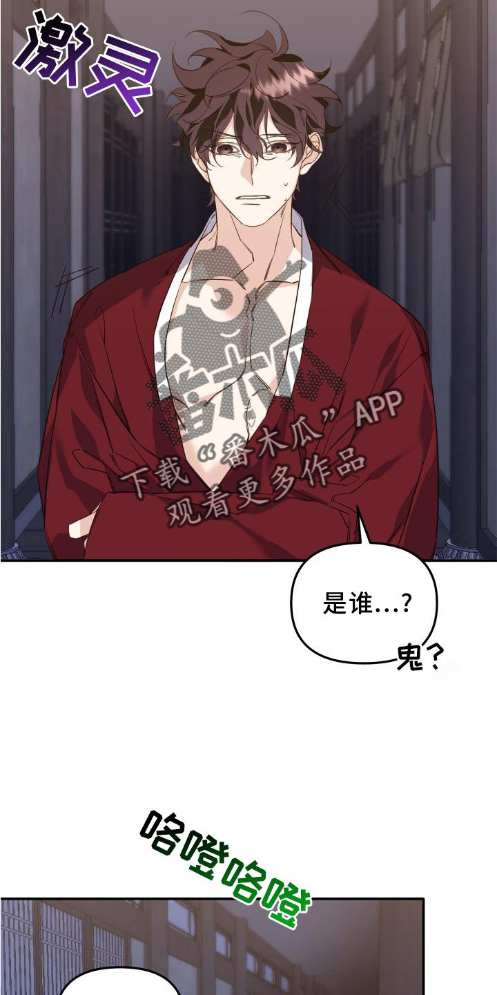 第24章：漂亮1