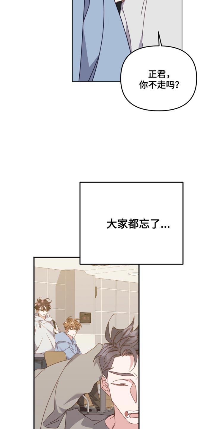 第74章：自作主张离开28