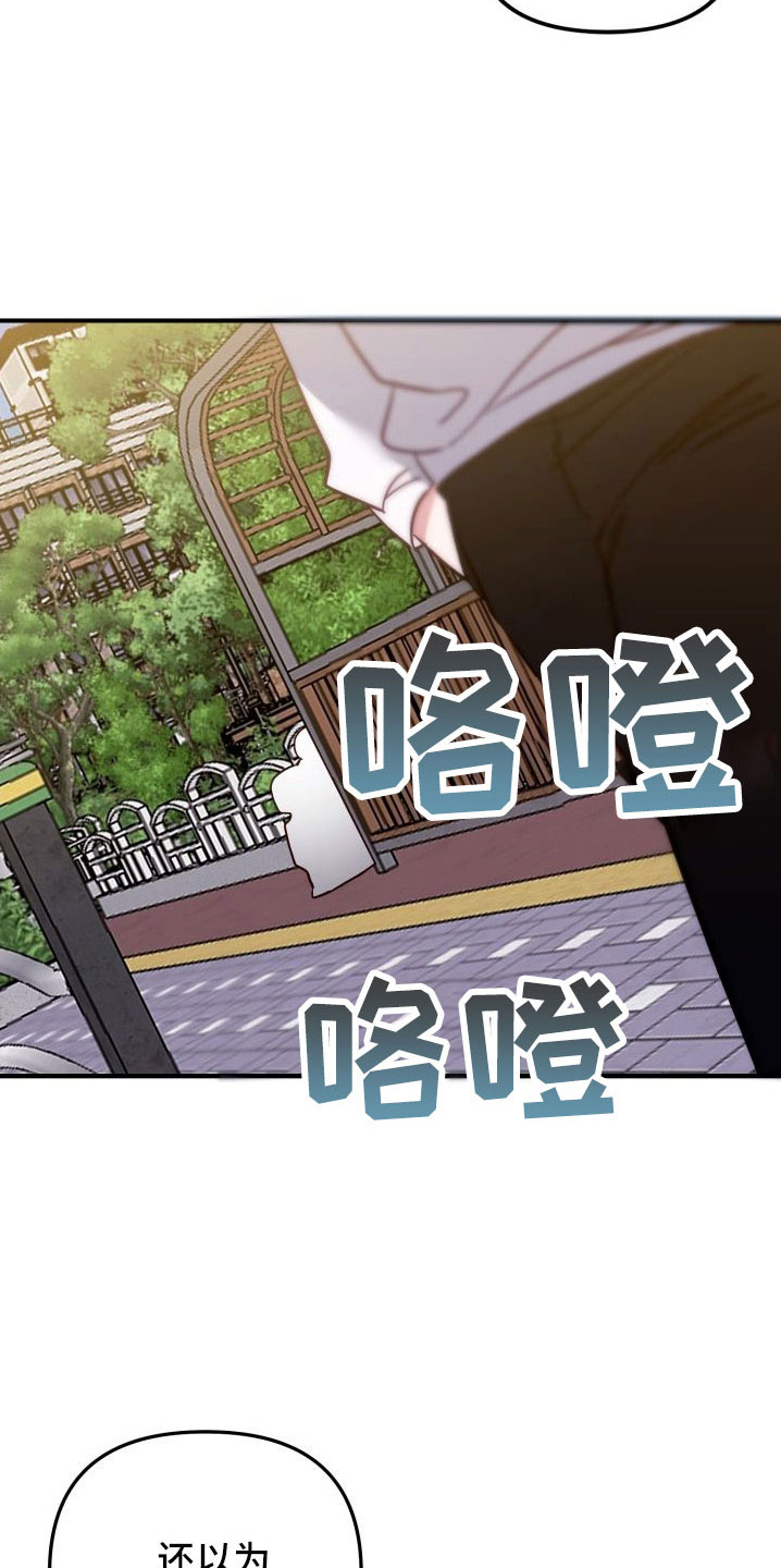 第35章：口是心非20
