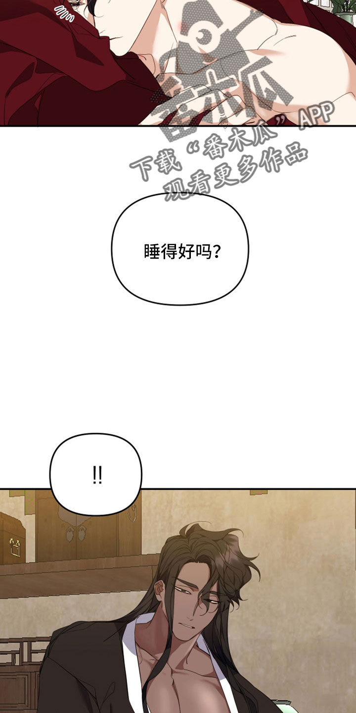 第28章：兄弟2