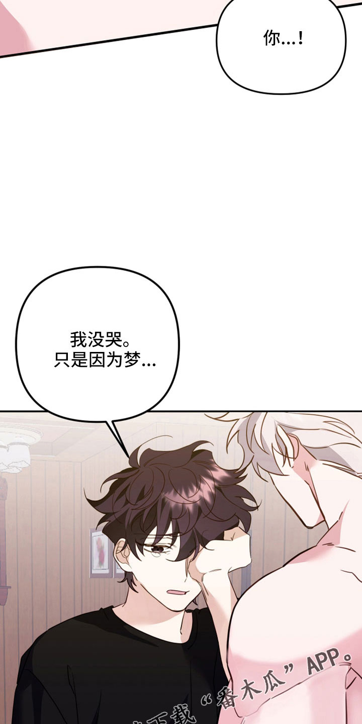 第31章：消失的记忆18