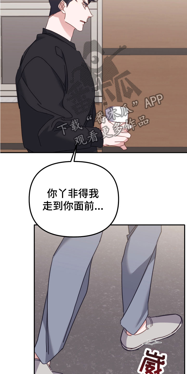 第17章：冷战27