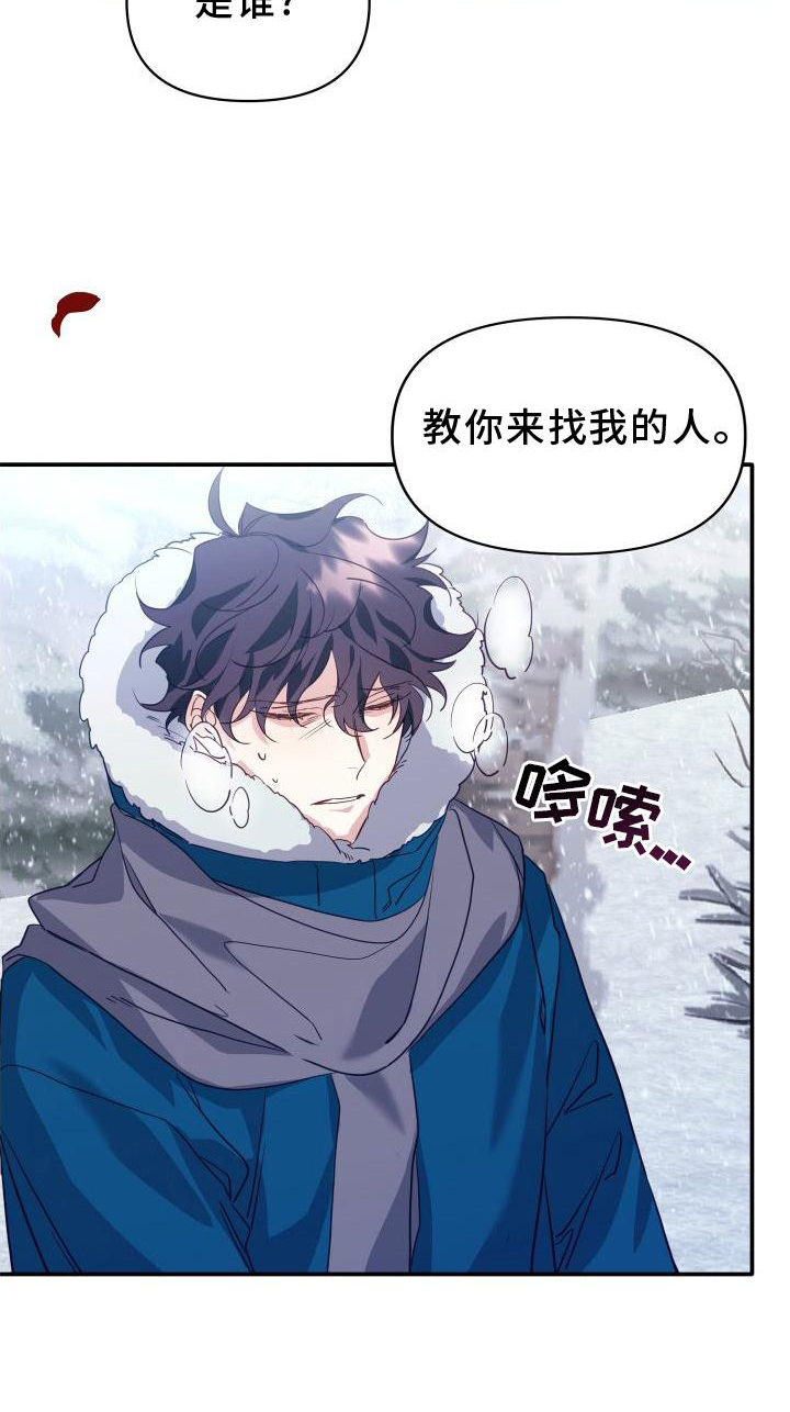 第22章：疗伤9