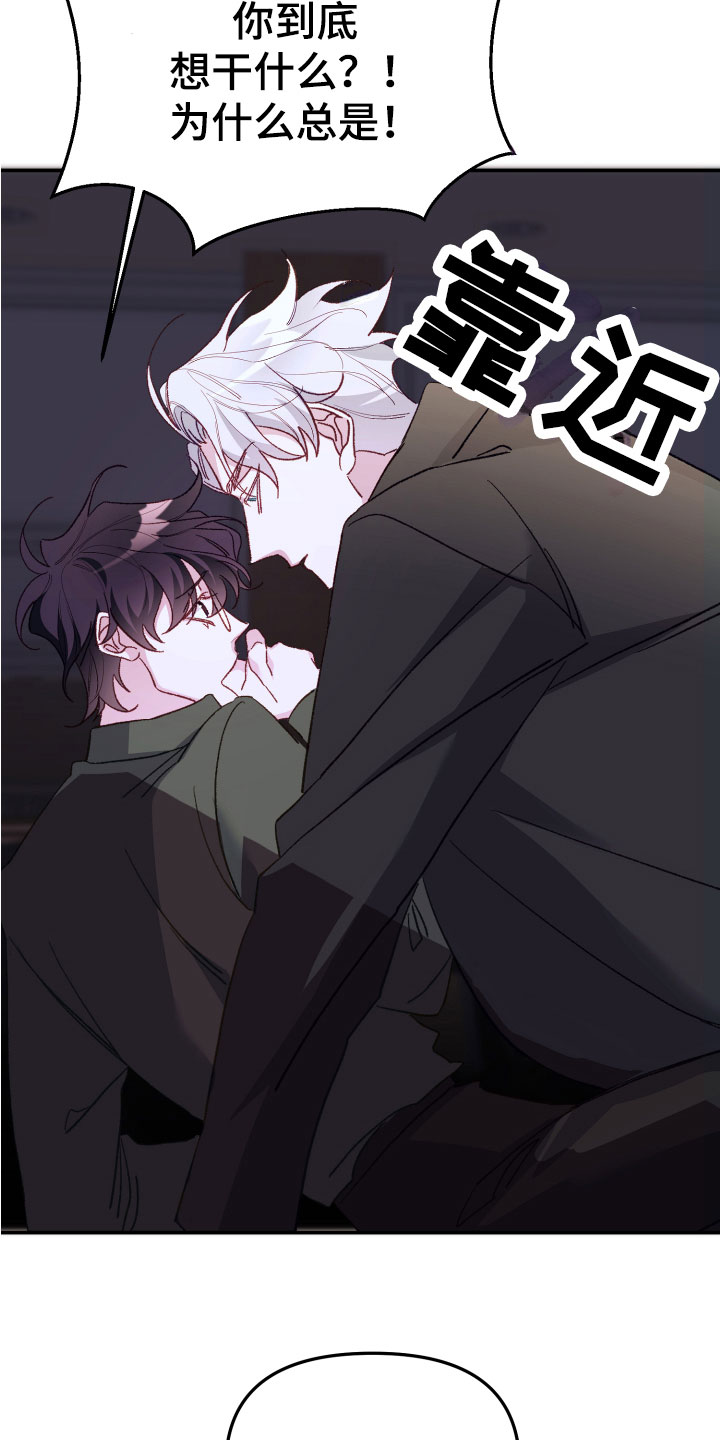 第2章：我是谁24