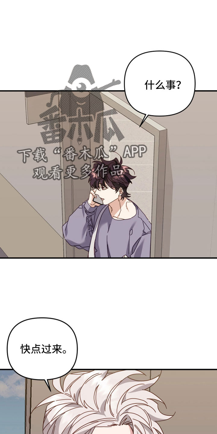 第47章：明明都记得14