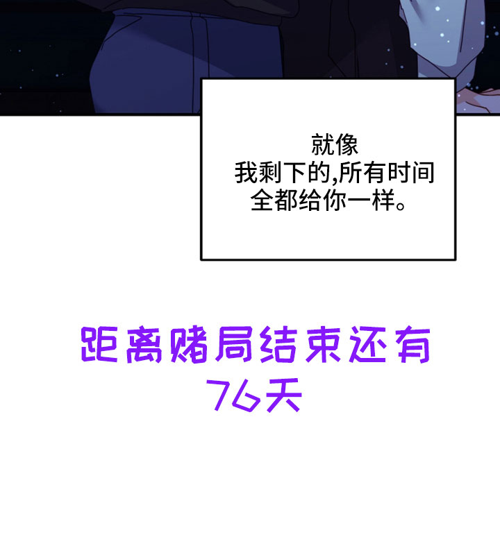 第45章：赌约35