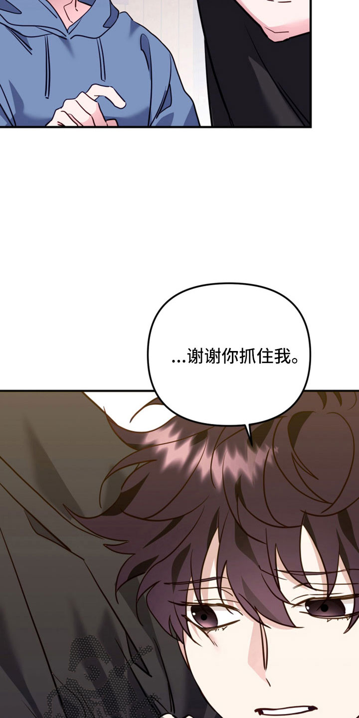 第33章：为什么又出现23
