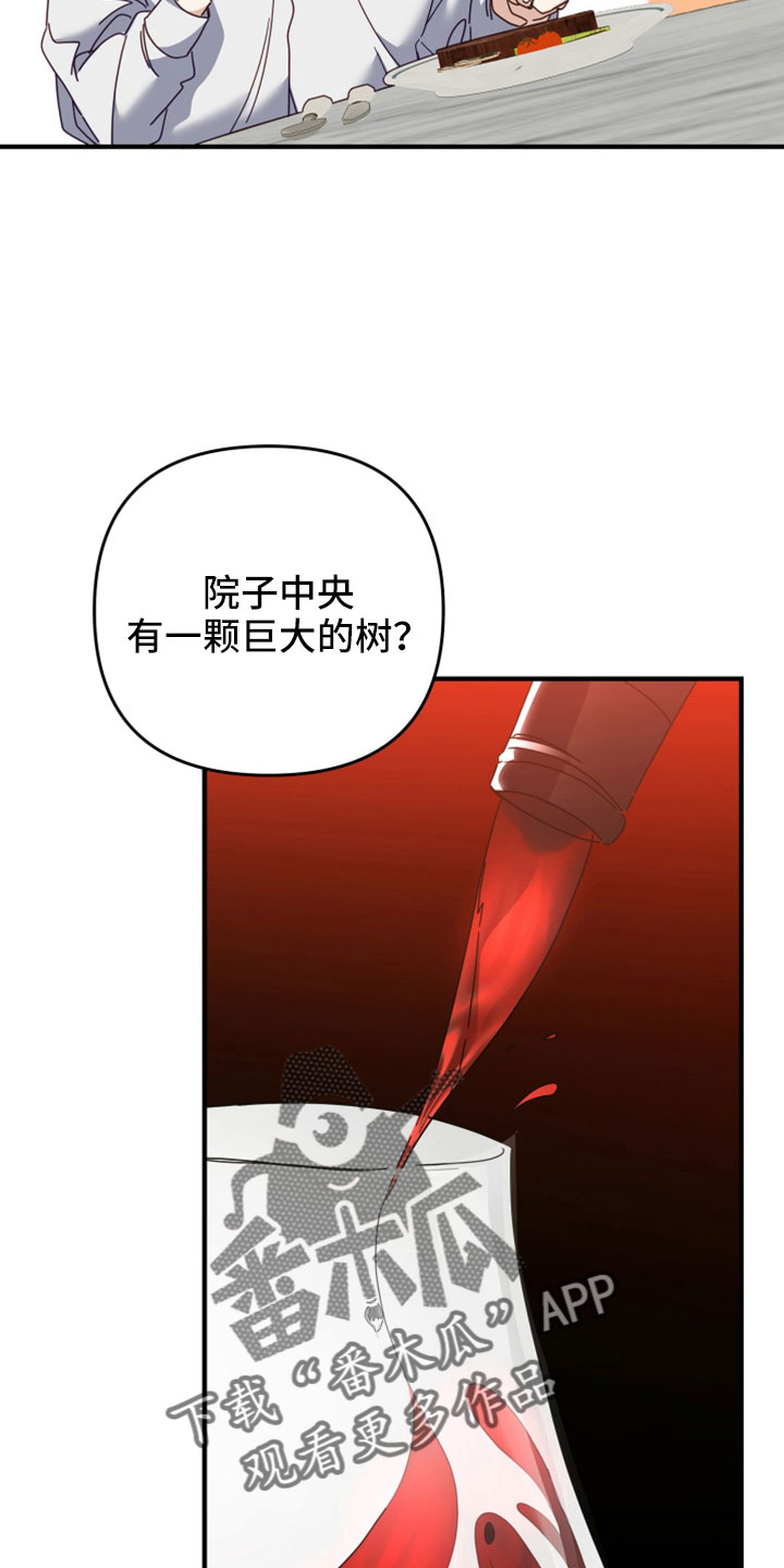 第42章：吓到30
