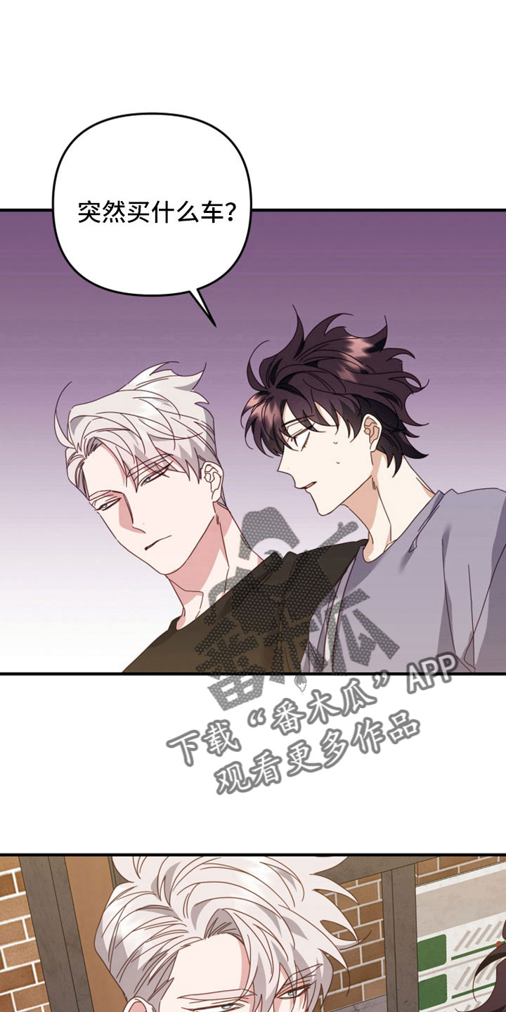 第46章：一辈子花不完13