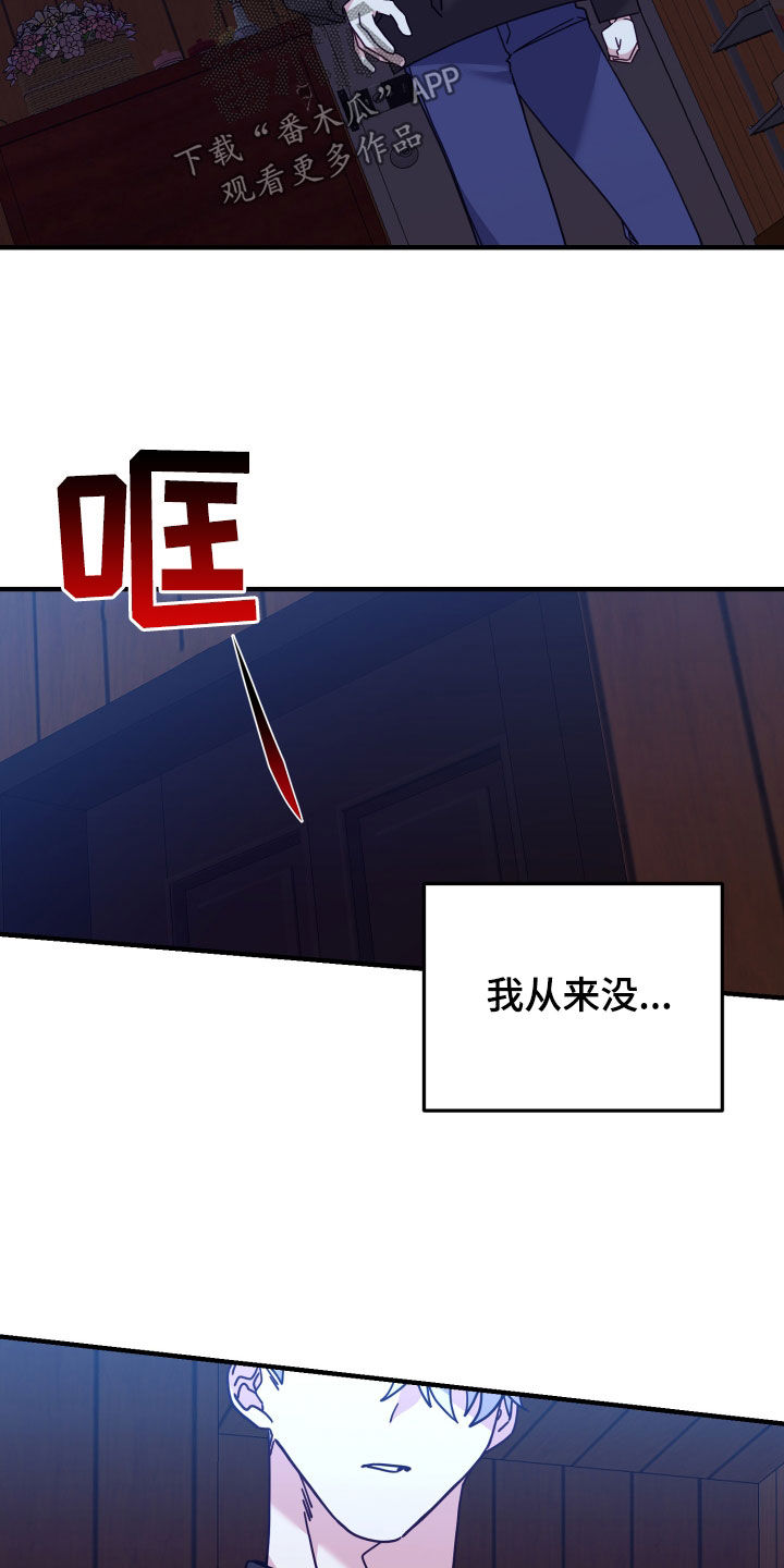 第51章：愚蠢至极33