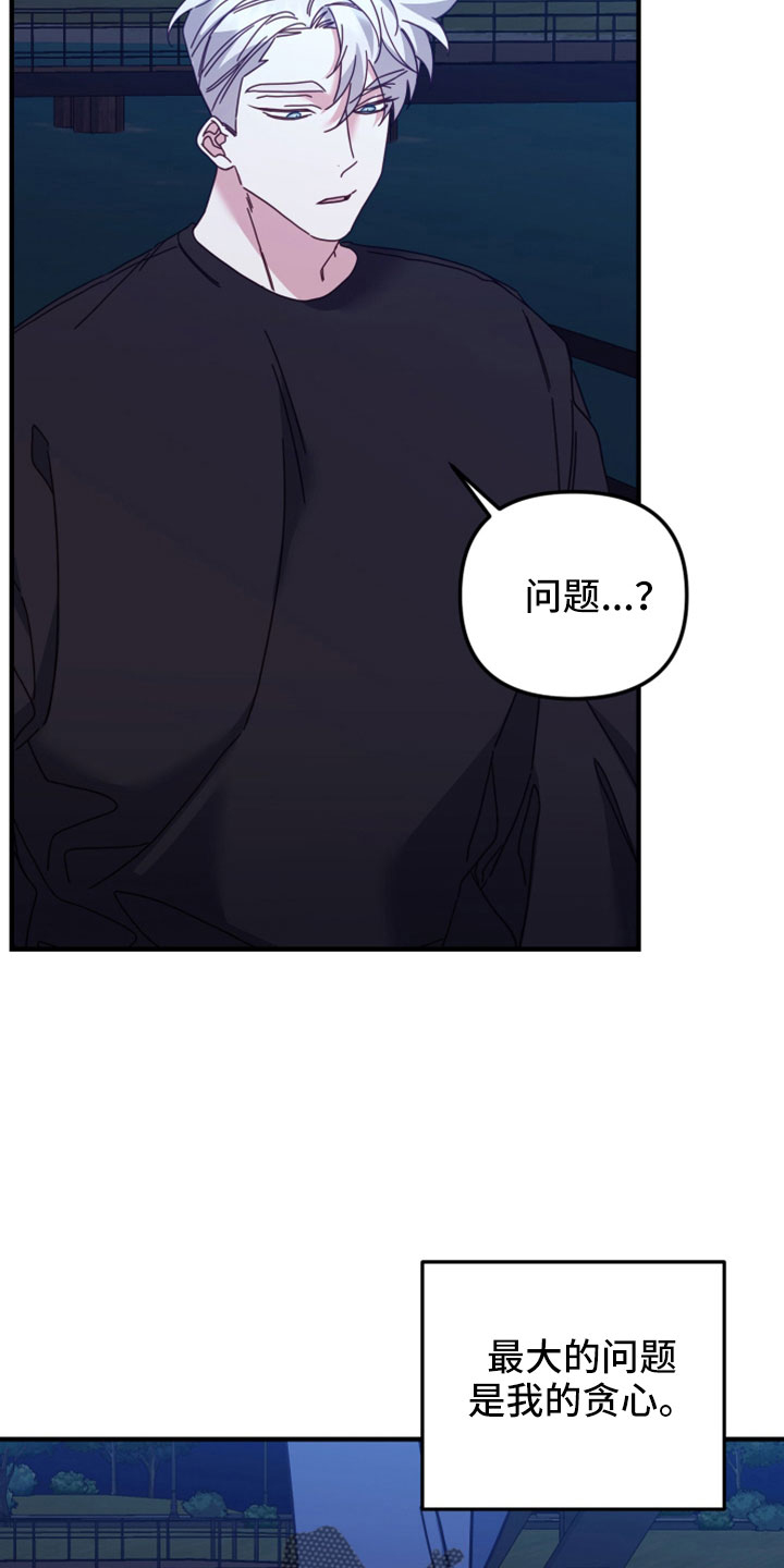 第45章：赌约27