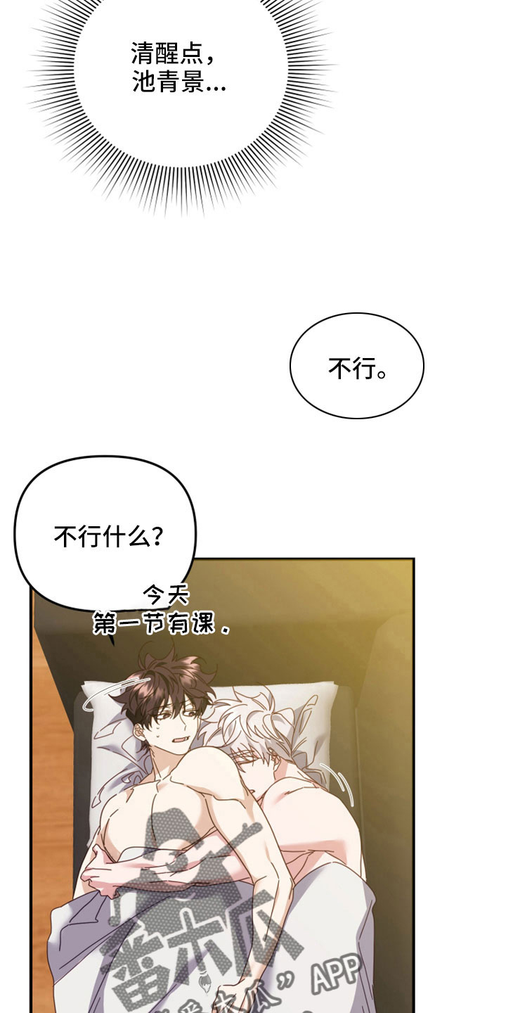 第46章：一辈子花不完6