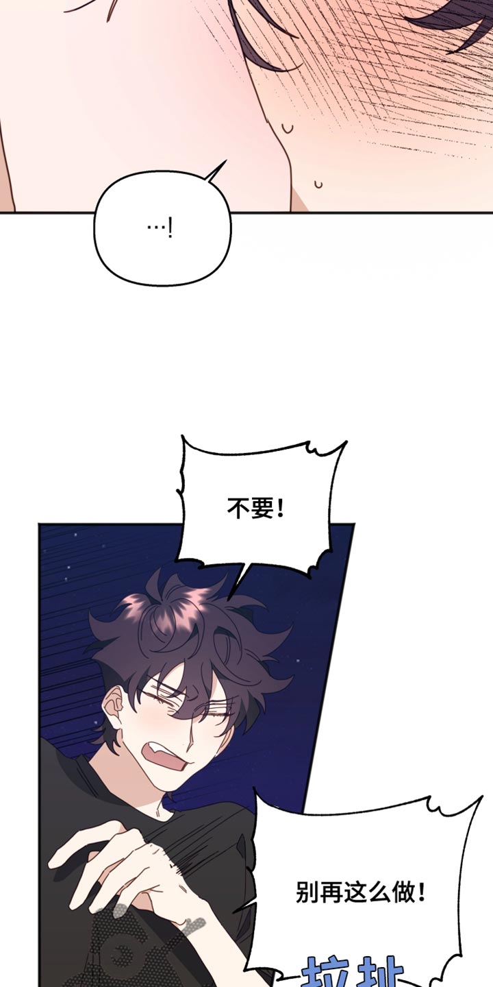 第64章：本人的愿望9