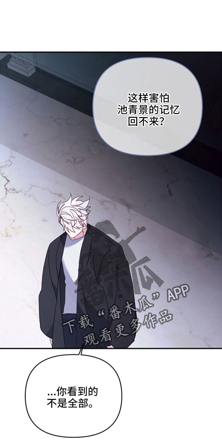 第56章：让我留在身边10