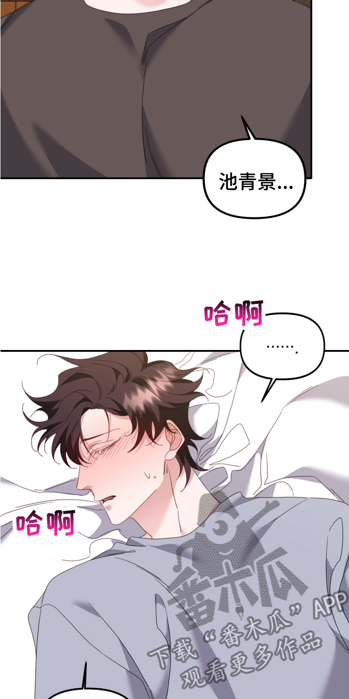 第14章：大玩笑34