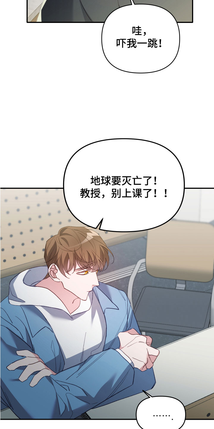 第2章：我是谁21