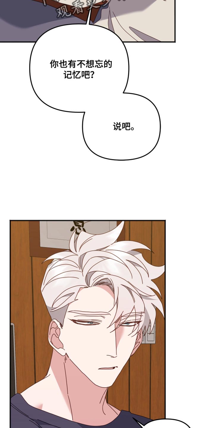 第68章：躲开2