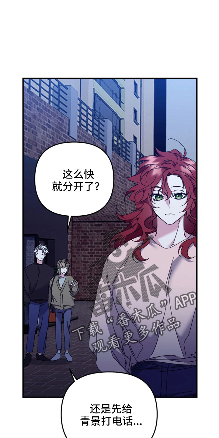 第43章：三个一起18