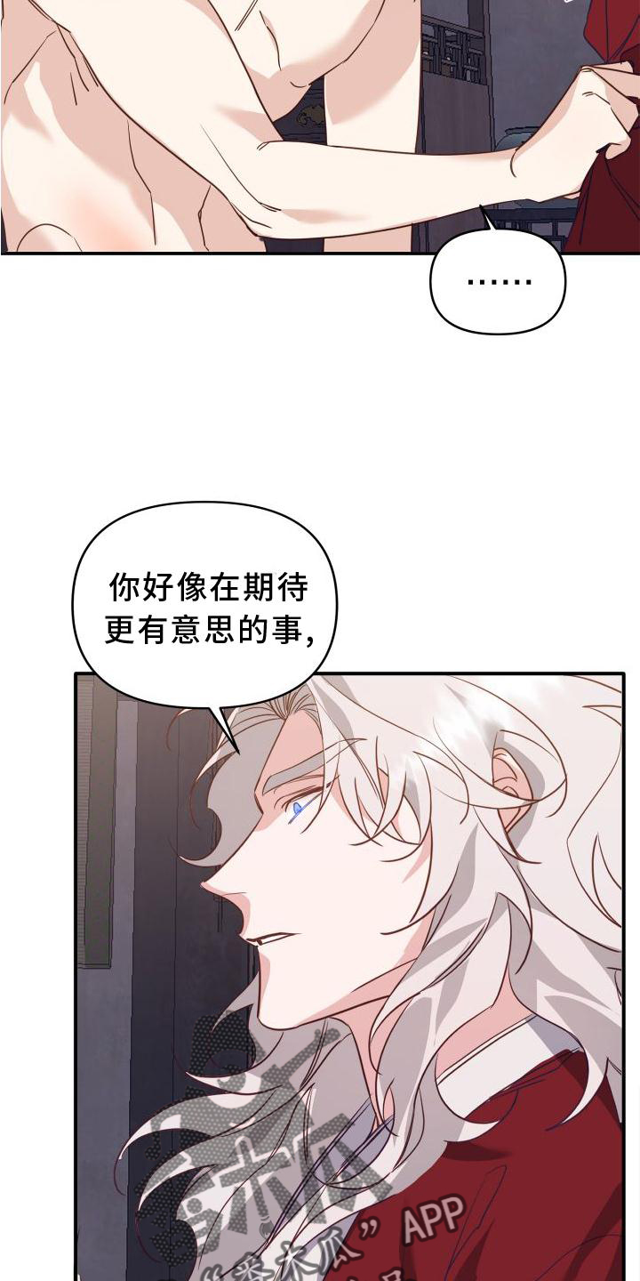 第23章：治疗20