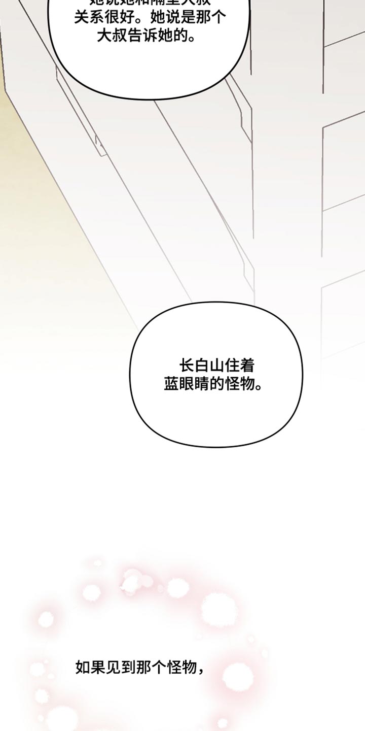 第72章：好像会很痛苦25