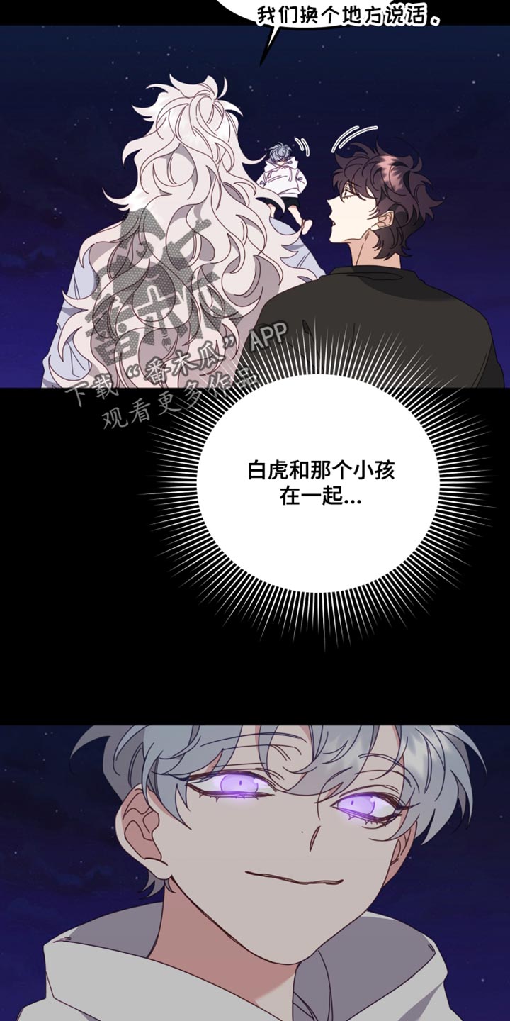 第65章：特别的原因4