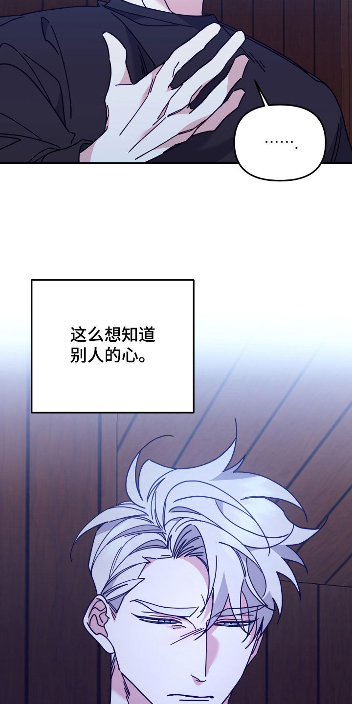第51章：愚蠢至极34