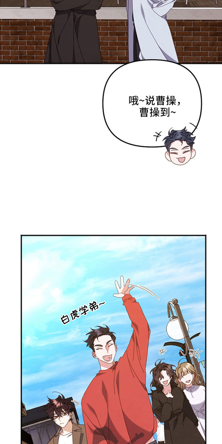 第55章：已经交流过3