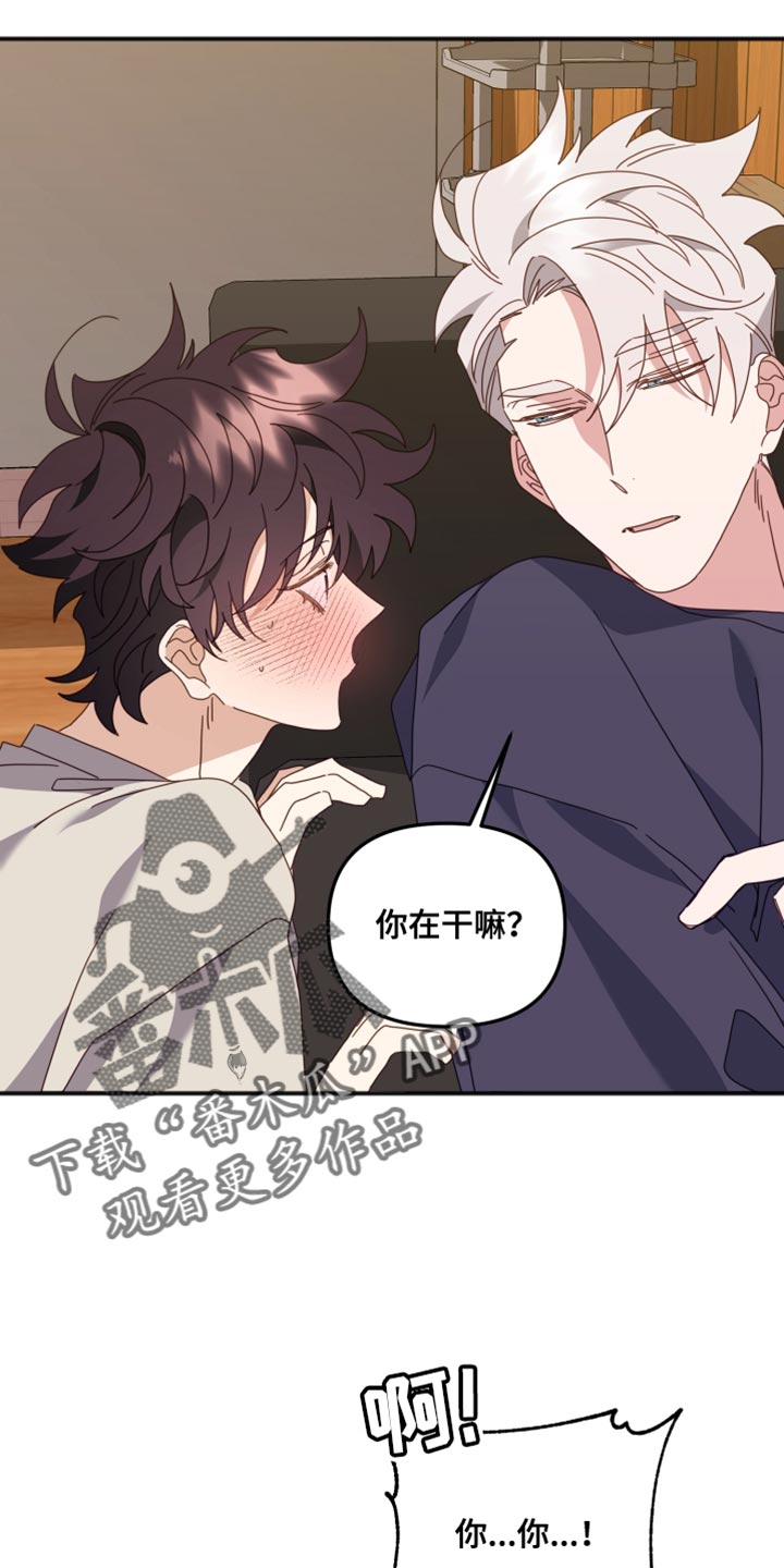 第68章：躲开26