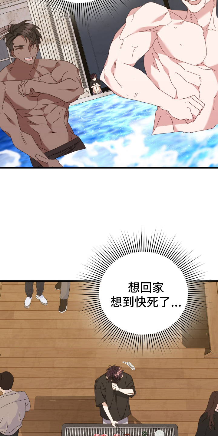 第59章：关心16