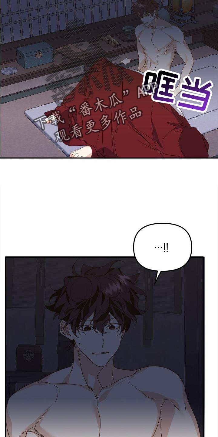 第23章：治疗24