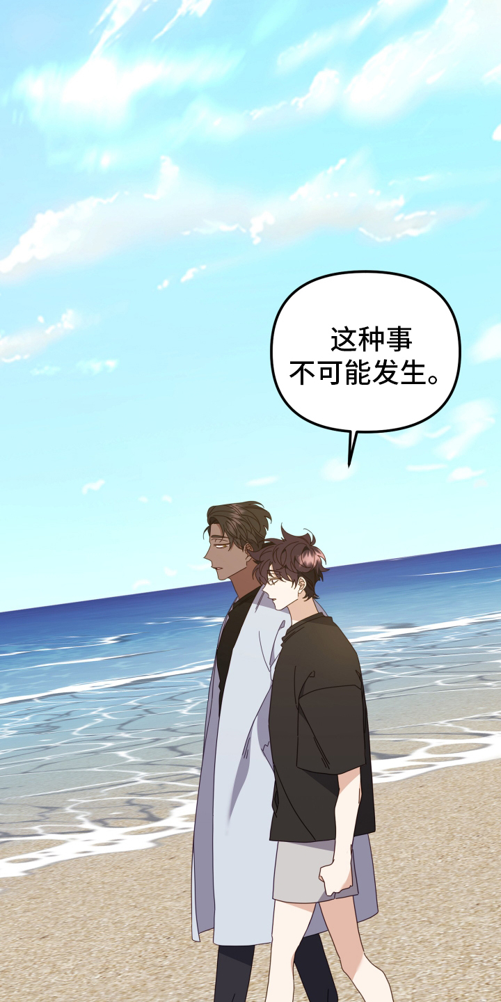 第58章：决定14