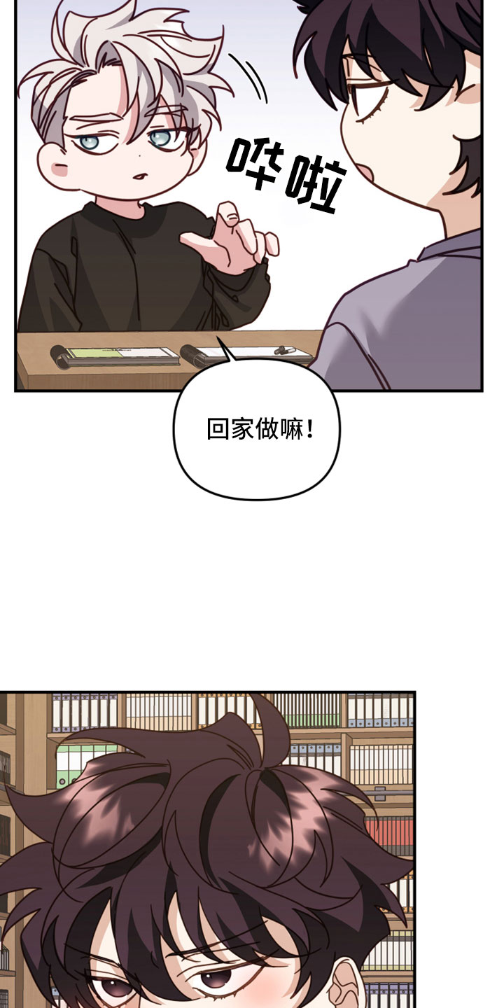 第49章：致命弱点6