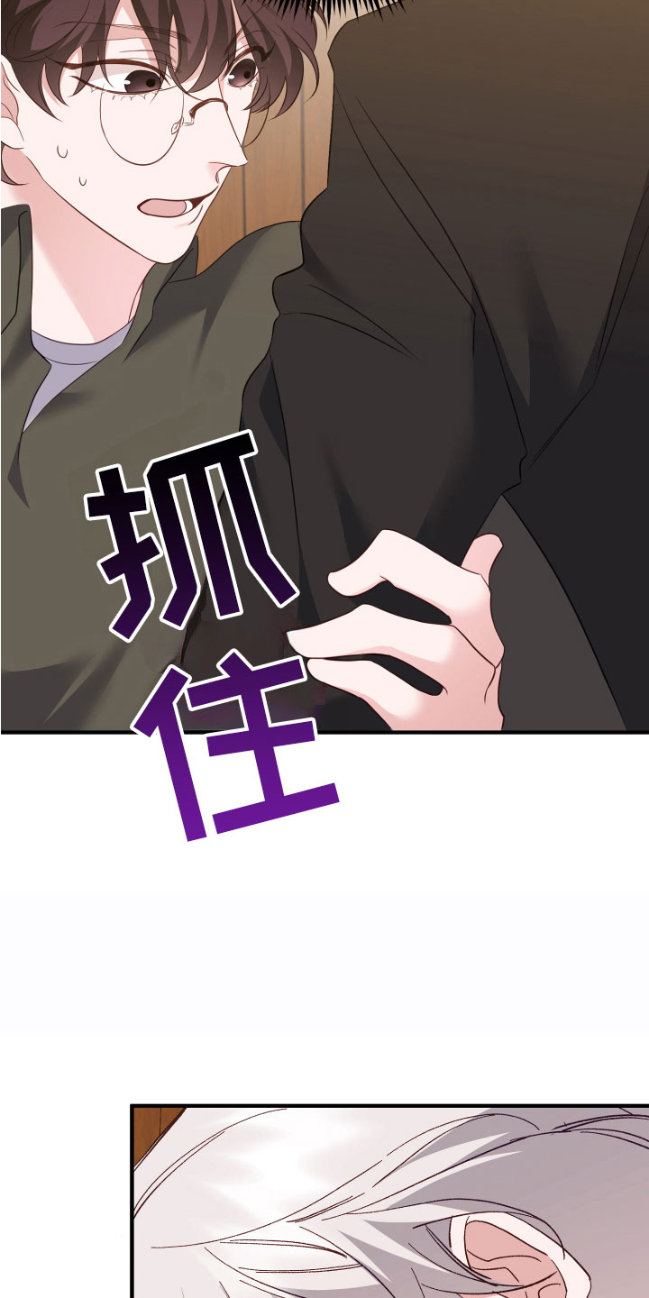 第7章： 我进来了31