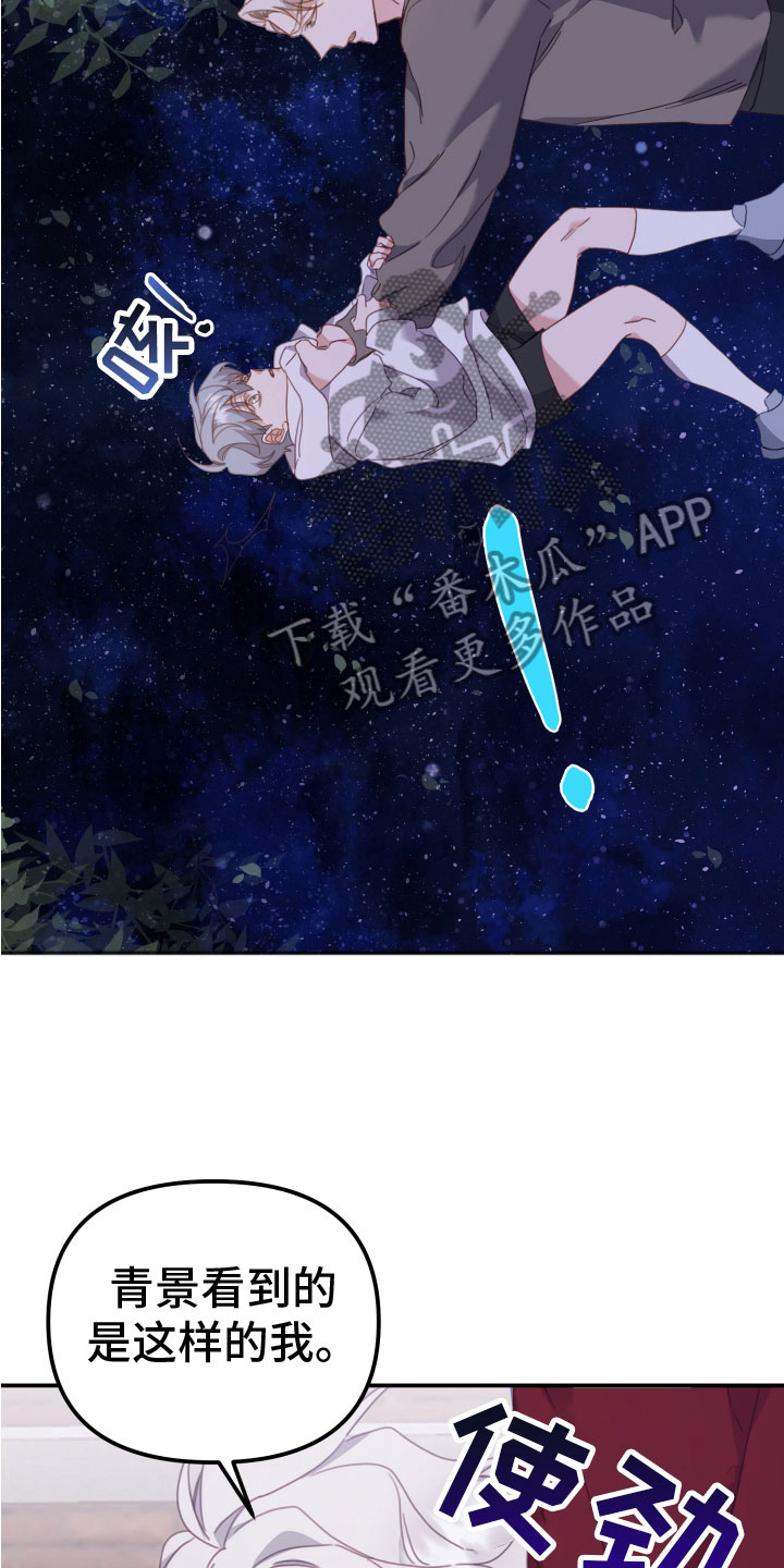 第15章：这一定是梦8