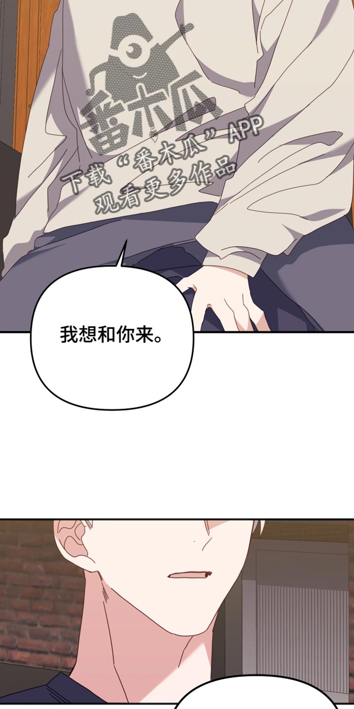 第69章：万全的准备26