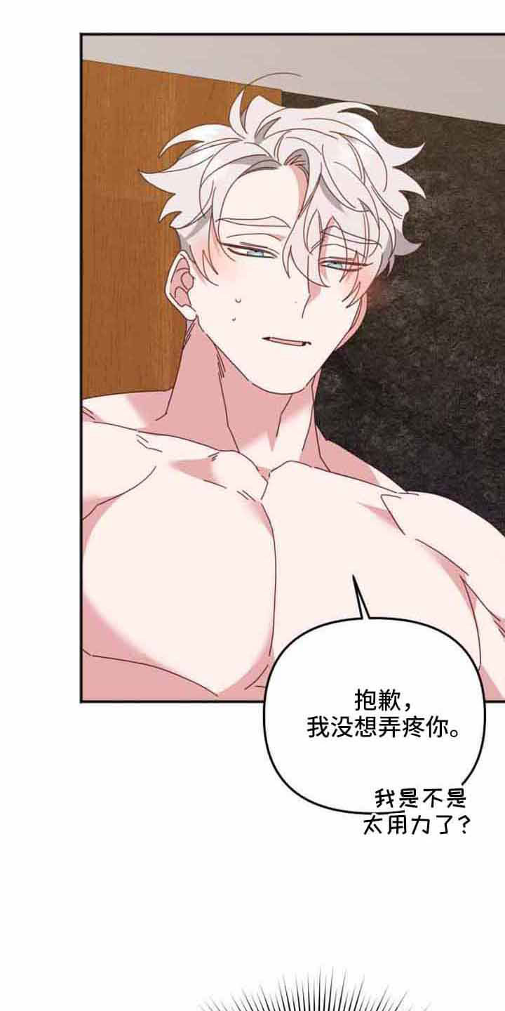 第57章：绝对不可能发生27